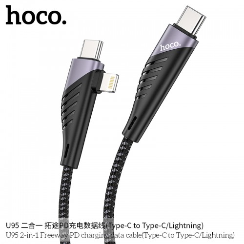 U95 2-in-1 Freeway PD Charging Data Cable (Type-C to Type-C/Lightning)